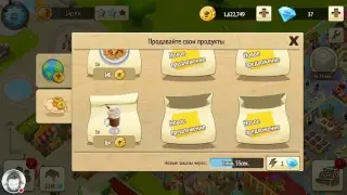 Стрим игры 