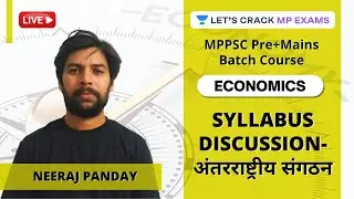 Syllabus Discussion- अंतरराष्ट्रीय संगठन | Economics | MPPSC Pre & Mains | Neeraj Pandey