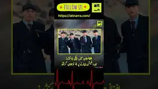 Afghanistan: 4 Boys Arrested by Taliban for Wearing Peaky Blinders Fashion | Viral Herat Incident