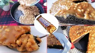 كيكة السنيكرز الرهيبة 🤤 كلها لذااذة 😋Snickers Cake recipe 🥜🤎
