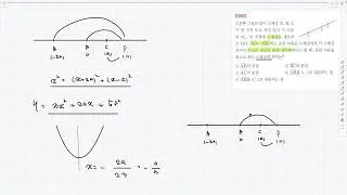 85번 공수2 RPM- 7/22(화)