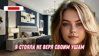 Я попросила свекра помочь мне застегнуть молнию на платье    И она расстегнулась  Правдивая история