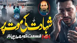 Umrah me Aashiqon Ka Jana Hua Qabool ! Haydrabad Ka Gam Nak Anjam ! Sumaiya ghazala