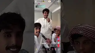 بث نواف عقاب وقست مع عبدالله الشهراني#جبر_المداريه #رشيد_طاحوس #علي_هادي#نواف_عقاب #الواقع #البزنس