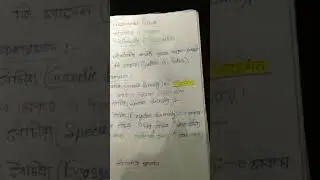 📚#wbtet #wbp #kolkatapolice #ladyconstable