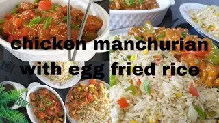 Chicken manchurian with egg fried rice | Chinese chicken Manchurian recipe in Tamil
