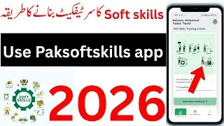 How to get Soft Skill Certificate online from Pak Soft Skills |soft skill certificate kaise banaye
