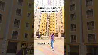 😍 20 lakh Mein Virar west station se najdeek 1 BHK flat 🏡😍 #virar #1bhk #mumbai #property #shorts