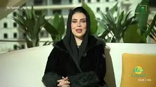 🗞️| أخبار ⁧صباح السعودية⁩ ليوم الأربعاء الموافق 1447/07/04هـ.