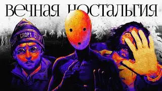 Архетипика ВСЖ-игры