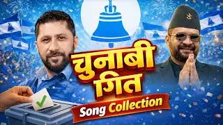 Rastriya swotayra party election  song collection  New nepali song collection  #rabilamichhane
