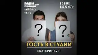 Депутат Госдумы Жанна Рябцева: 