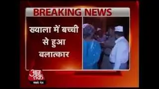 32-year old man arrested in Delhi for allegedly raping minor