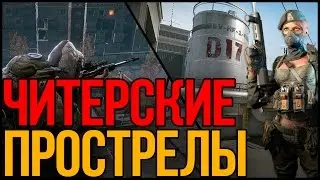 ➤ Прострелы на карте Д17 о которых вы не знали раньше - Warface