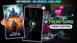 HE RAM JI (হে রামজী) PURULIA SAD SONG STATUS EDITING 2026 | ALIGHT MOTION VIDEO EDITING #kundankumar