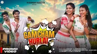 Gamcham Hurlai | New Santhali Video| Rajendra Vs Shefali & Ashish Vs Parsi |Rajendra Soren | Promo