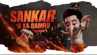 SHANKAR JI KA DAMRU BAJE DJ RVS RJN Privete Track Helicopter Sort
