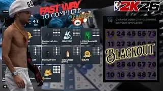 Как пройти Blackout Fast в NBA 2K26