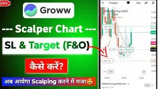 Groww Options Scalping with SL & Target on Chart 📈 | New Chart Update 2025 | Groww Chart SL Trailing