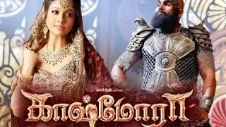 Kashmora Trailer | Kashmora Teaser | Karthick | Nayanthara | Sri Divya | Anirudh.