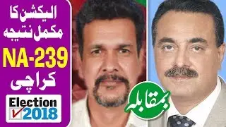 NA 239 Karachi Election Results 2018 | Pakistan Election 2018 | Election Box