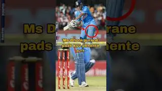 Why Ms Dhoni wear old pads?? science behind it. #dhoni