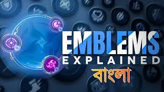 EMBLEMS EXPLAINED 2024 || Mobile Legends: Bang Bang Bangla Tutorial || SecTioN PlayZ