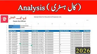 Original CDR Analysis: How to Get Call Detail of Any Number | A-Party & B-Party 2026 | Call History