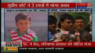 Ryan school murder: SC issues notice to Centre, Haryana govt, others; seeks reply in 3 weeks