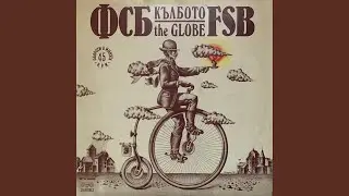 Игра на въже