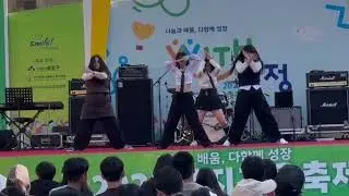 251101 love dive+black mamba+dirty work+igloo