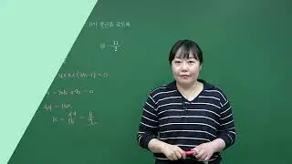 디딤돌 수학 개념기본 3-1 개념북 3단원 146쪽_기본 문제