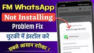 FM Whatsapp Install Nahi Ho Raha Hai | FM Whatsapp App Not Install Problem Solve