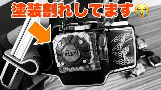 【運命ロックシード】黙ってたけど...実は塗装割れしてます