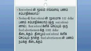 Neobux tutorial in tamil tips