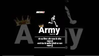 new army status 2021 best l