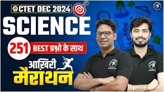 CTET DEC 2024 | SCIENCE Marathon Class for Ctet Paper 2 | TET Mantra