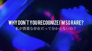 〖和訳〗Selena Gomez - Rare