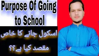 5 Basic Things You Should Learn In School|| Motivational Video By Maaz Shinwari|| Maaz Speaks