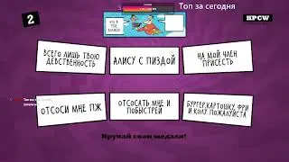 Джекбокс