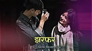 Jharfar झरफर&rdquo;Sunil Nepali ,Sangita Nepali ,chakra Bam ,Dipa Shahi New Nepali Dj Song 2025/2082