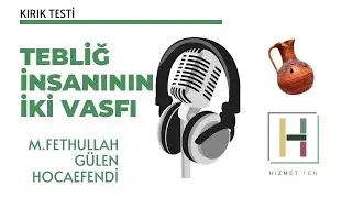 Sesli Kırık Testi | Tebliğ İnsanın İki Vasfı