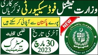 How to Apply in Food Department Jobs Online Registration Food Department Online Apply Process 2023