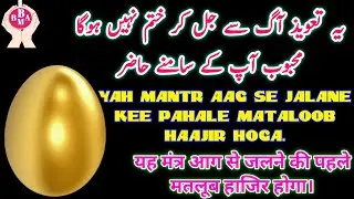 Pyar Mohabbat Vashikaran endy wala taweez Yantra Mantra प्यार मोहब्बत वशीकरण तावीज़ यन्त्र मंत्र