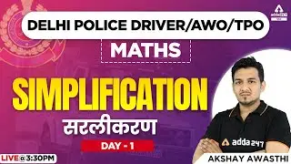 Delhi Police Driver/AWO/TPO Classes | Maths by Akshay Awasthi | Simplification (सरलीकरण ) part 1