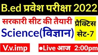 Up bed entrance exam 2022 full paper