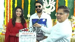 Nithin's Macherla Niyojakavargam Movie Pooja Ceremony | Nithin 31 Movie Launch | Krithi Shetty