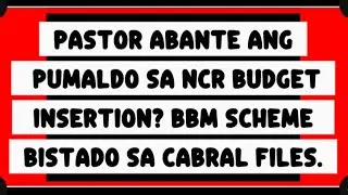 Pastor Abante Ang Pumaldo Sa Ncr Budget Insertion? Bbm Scheme Bistado Sa Cabral Files.