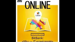 Промо первого номера журнала BANK ONLINE