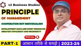 Cooperation not Individualism | Development each and every person his and her greatest efficiency 👆
